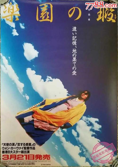 人文研究大学学位证